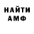 МЕТАДОН белоснежный LUBOV BITURINA