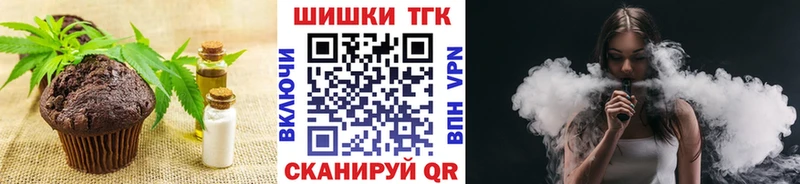 нарко площадка формула  Шахты  Еда ТГК конопля 