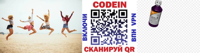blacksprut зеркало  наркошоп  Шахты  Codein Purple Drank 