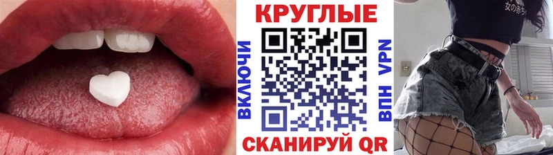 kraken как зайти  Шахты  Ecstasy VHQ 