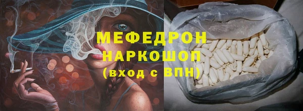 дживик Абинск