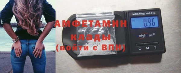альфа пвп VHQ Абдулино