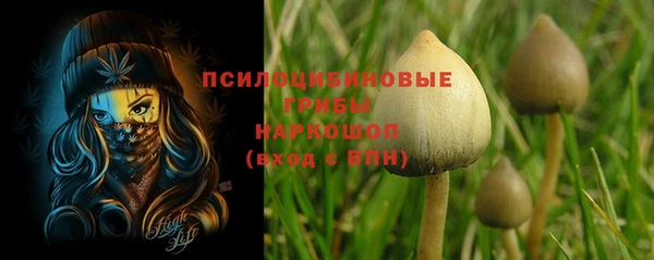 амфетамин Абаза