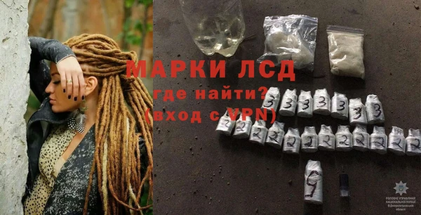индика Армянск