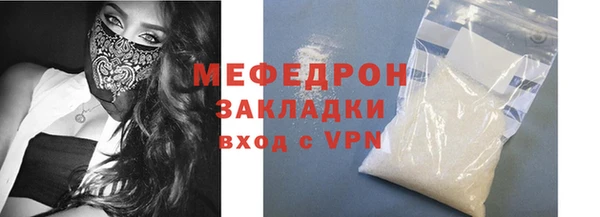 амфетамин Абаза