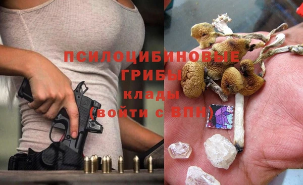 амфетамин Абаза
