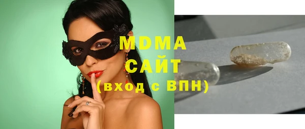ALPHA-PVP Арсеньев