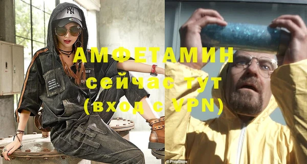 амфетамин Абаза