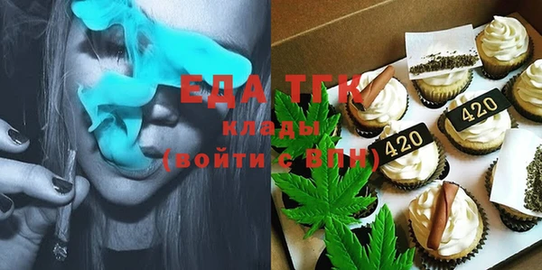 альфа пвп VHQ Абдулино