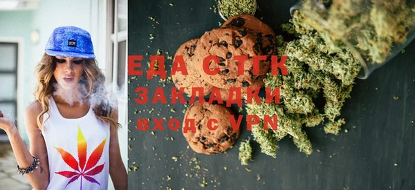 альфа пвп VHQ Абдулино