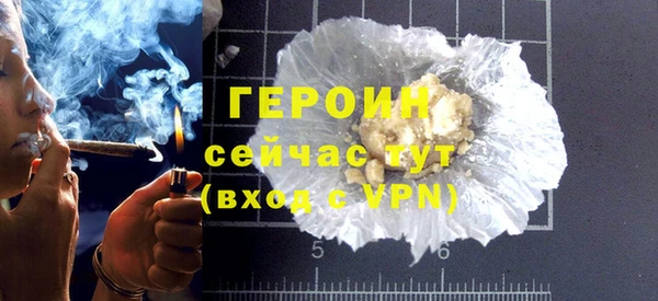 кристаллы Краснослободск