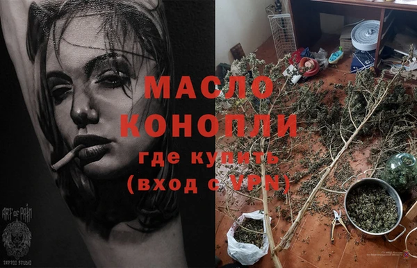 каннабис Алексеевка