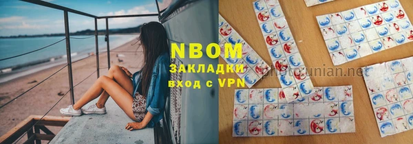 альфа пвп VHQ Абдулино