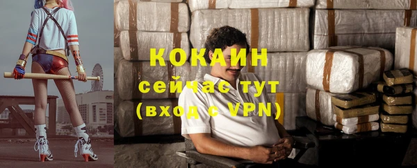 амфетамин Абаза