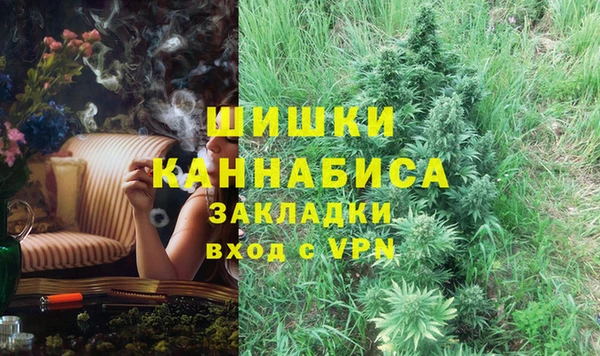 альфа пвп VHQ Абдулино