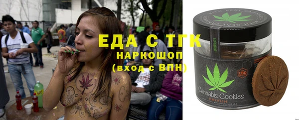 каннабис Алексеевка