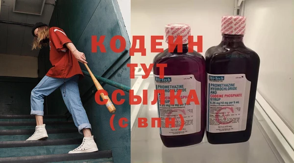 амфетамин Абаза