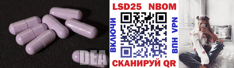 LSD-25 экстази кислота  Шахты 