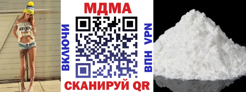 где купить наркоту  Шахты  МДМА crystal 