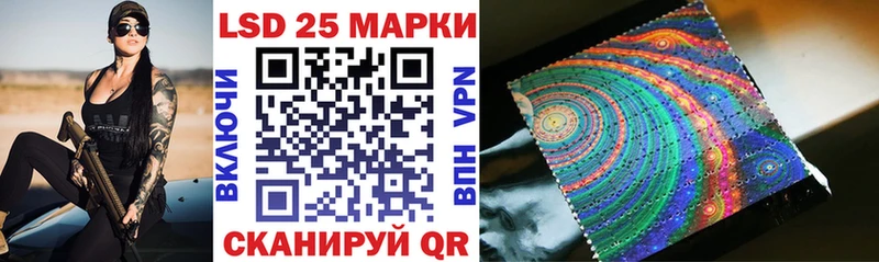 Наркотические марки 1,8мг  блэк спрут ссылка  Шахты 