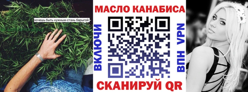 купить  сайты  Шахты  Дистиллят ТГК гашишное масло 